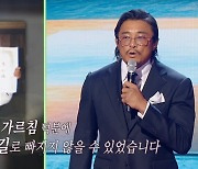 돌아가신 아버지에게 전한 마지막 인사…추성훈의 '태극 마크'