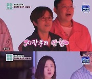 이영자, 마이트로 위해 집밥 풀코스 대접 "꽃밭에 있는 느낌" 극찬(진심누나)[종합]