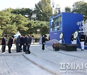 '제95주년 광주학생독립운동 기념식' 열려