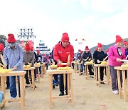 제18회 청송사과축제, 대성황 속 막 내려