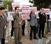 의과대 교수단체 "교육부, 의평원 무력화 시행령 철회해야" 재차 촉구