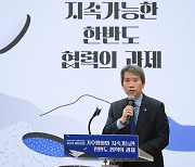 “‘두국가’론은 환상...남북, 거부할 수 없는 ‘기후공동체’ 대책 세워야”