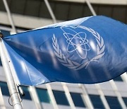 한국 5개 원전 지자체, IAEA 글로벌 협력체 아시아 첫 가입