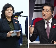 韓·美 ‘北·러 밀착’ 규탄 이어… EU도 공조 강화 속도낼 듯