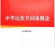 중국 “고구려는 변방 정권”… 또 역사 왜곡