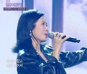 ‘불후의 명곡’ 우승 박기영 “100배 행복”