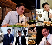 '백반기행' 마츠다, 허영만 앞에 눈물 뚝뚝…무슨 일? [TV스포]