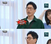 '런닝맨' 지석진, 조세호 결혼식 '노쇼'…김용만 축구 유튜브 출연 [TV캡처]