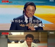 '강연자들' 추성훈 "日 귀화 후 한일 양국에서 악플 시달렸다" 고백 [TV캡처]