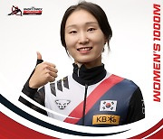 '쇼트트랙 여제 돌아왔다' 최민정, 2차 월드투어 1000m 우승... 김길리·박지원은 메달 무산