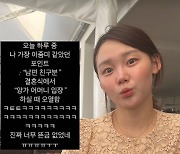 '최연소 아나' 김수민, 아이 둘 낳고 아줌마 다 된 근황 "결혼식서 오열"