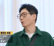 지석진 “축구 보느라 조세호 결혼식 불참” (‘런닝맨’)