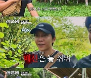 ‘생존왕’ 이승기, 음흉한 미소? “배신은 쉬워”