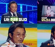 '강연자들' 추성훈 " 딸 추사랑, 악플에 상처 받을까 걱정"