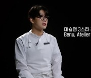 '사생활 논란·횡령 의혹' 트리플스타, 서울시 행사 참석