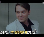 "덱스터는 실화였다?" 살인범 잡는 살인범의 소름끼치는 이중생활('서프라이즈')