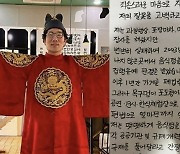 '불법·편법 영업 고백' 유비빔, 결국 '유퀴즈'서 통편집 된다