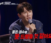 박진영-영탁, 심사평 정면충돌… "100곡도 들을 것" vs "점수 좋게 못 줘" ('더 딴따라')