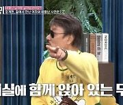 '74세' 장계현 "길에서 만난 여자와 외도…삼자대면→아내 아량에 정신 차려" (동치미)