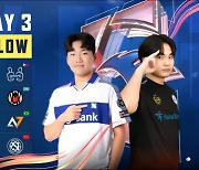 미래엔세종, 154점으로 그룹 옐로우 3일 차 1위…디알엑스 TOP4 (2024 PMGC) [종합]