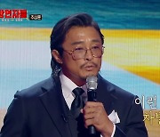 '재일교포 4세' 추성훈 "'일본인 때리지마'…선생에게 얼굴 피해서 구타 당해" (강연자들)