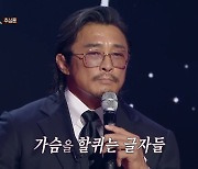 추성훈 "귀화 후 한일 양쪽에서 악플…나는 어느 나라 사람인가" (강연자들)[종합]