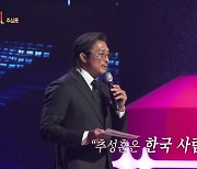 추성훈 "韓서 격투기, 처음엔 하기 싫어…트라우마 남아" (강연자들)[종합]