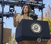 Election 2024 Harris