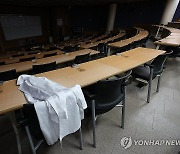 본과 4학년도 대부분 휴학할 듯…내년 의사 공급 어떡하나