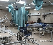 Israel Palestinians Gaza Hospital Sieges