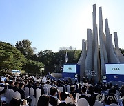 제95주년 학생독립운동 기념식