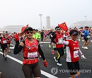 CHINA MARATHON