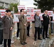 의대 교수단체 "교육부, 의평원 무력화 시행령 철회" 재차 촉구