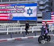 Israel Election 2024 Trump