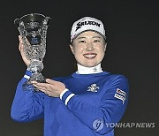 LPGA Japan Golf