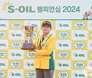 마다솜, KLPGA 투어 에쓰오일 챔피언십 우승