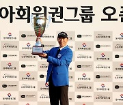 이동민, KPGA 동아회원권그룹 오픈 우승…장유빈은 대상 확정