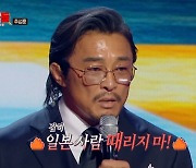 추성훈, 온몸이 피멍 '학폭 피해'…"일본 사람 때리지 말라고 구타"('강연자들')