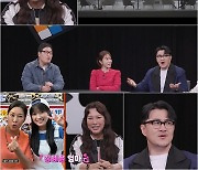 ‘탐정들의 영업비밀’ 데프콘, ‘구여친’ 폭로전? “신호등에서 전 여친 마주쳐…눈길 한 번 안 주더라”