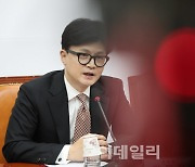 [포토]한동훈, '尹 대통령이 국민 걱정에 대해 솔직히 밝히고 사과 등 조치해야'