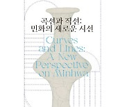 서호담, 모리함 전시관서 ‘박현숙 작가 개인전’ 개최