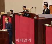 [포토]한덕수, '국회 시정연설 대독'