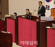 [포토]尹 대통령 시정연설 불참, '유감 표명하는 우원식 국회의장'