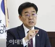 기상청, 차세대 수치예보모델 기술 위한 국제 학술회의 개최