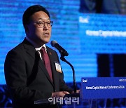 [포토] 김병환 금융위원장, 한국 자본시장 컨퍼런스