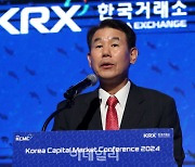 [포토] 'KCMC 2024' 개회사하는 정은보 한국거래소 이사장