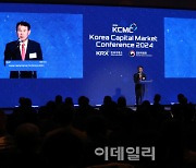 [포토] ‘한국 자본시장 컨퍼런스(KCMC 2024)’