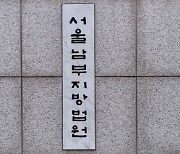 대학생 마약 연합동아리 회장…투약·매매 등 혐의 인정