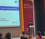 ‘밸류업’ 후 韓 증시 과제는...“MSCI 선진지수 편입, 공매도 재개돼야”