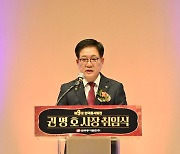 동서발전 신임 사장에 권명호 전 국회의원